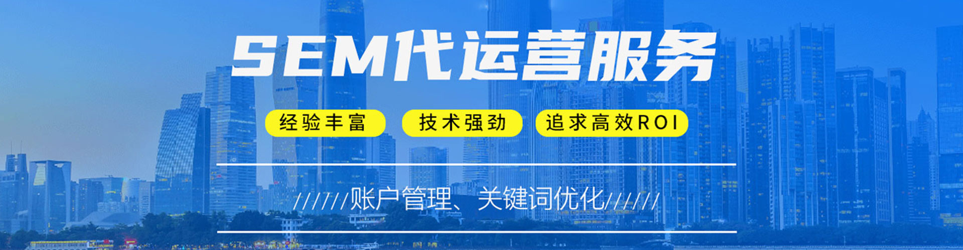 三元信息流托管