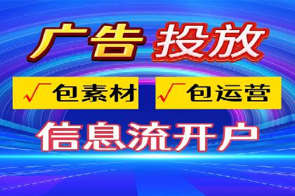 SEM竞价代运营公司成功案例解析