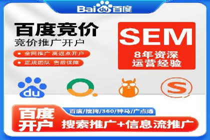 百度竞价推广公司经典案例研究：广告效果最大化策略