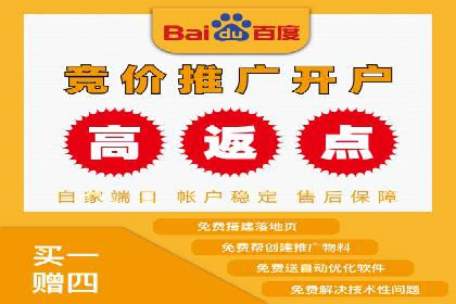微信信息流平台发展趋势分析